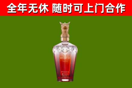 石家庄烟酒回收皇家剑南春龙年.jpg