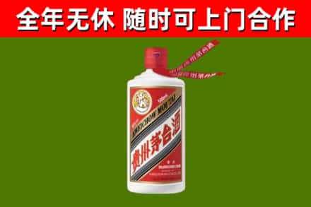 石家庄烟酒回收飞天茅台酒.jpg