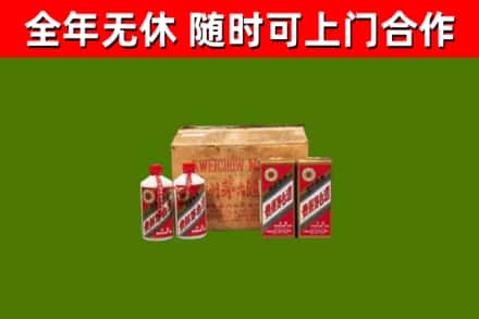 石家庄烟酒回收80年代茅台酒.jpg