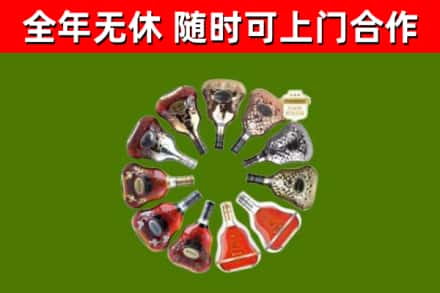 石家庄回收XO