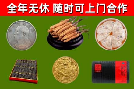 石家庄烟酒回收名贵礼品.jpg